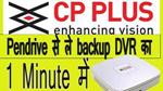 Tech Gyan Pitara is a No.1 cctv - CP PLUS DVR BACKUP IN PENDRIVE-Youtube/CP Plus_26.jpg